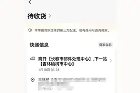快件到达6天迟迟不派送？榆树邮政快递怎么了图片