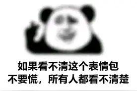 糖尿病、高血压、近视≥600度的人，再不去做这个检查，谨防眼睛瞎了哦！图片