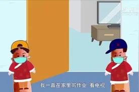 公益微视频｜手偶对话：寒假来临 预防近视不放松图片