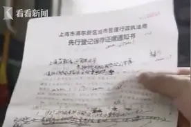 春运开启 上海严查省际客运“站外带客”等违法行为图片