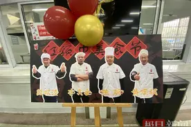 校园食堂菜如何做到营养又美味，武汉这所小学办了个厨艺技能大赛图片