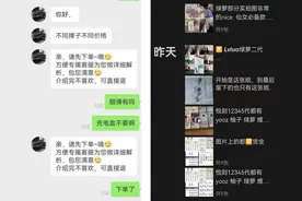电子烟线上交易调查：社交平台成新载体，诱导向未成年售卖图片