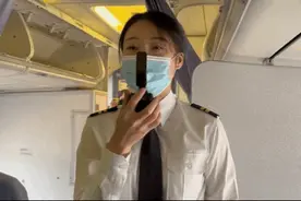 飒！民航女安全员是如何练成的？图片