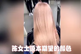 女子11小时染发2次，最后头发竟成这样！还被理发师嘲笑？图片