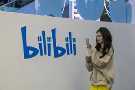 有用户上传疑似破解的监控画面 B站回应：第一时间下架，已报备图片