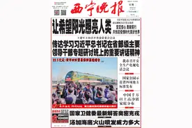 西宁审理一起入赘女婿离婚案…图片