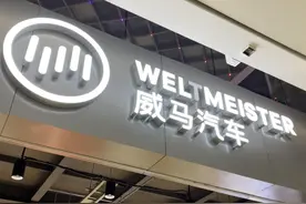 为防自燃威马汽车私自“锁电”，173位车主联名发律师函图片