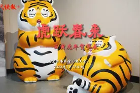 太“虎”了！南京市博物馆百“虎”齐聚贺新春图片