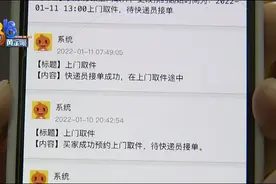 取件电话没接到，看到快递员短信很受伤图片