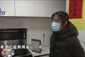 修蒸箱时吹了口气，顾客想到了以后图片