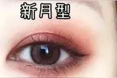 济南海峡整形科普：这几种双眼皮形态哪种更适合你？图片