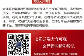 会泽：87名新录用公务员进行“沉浸式”岗位锻炼图片