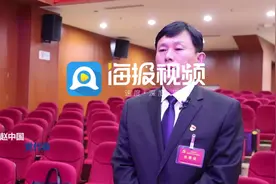 聚焦党代会｜赵中国：全力抓好工业、城镇化建设和乡村振兴图片