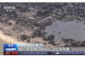 毁灭性打击！火山灰污染整个汤加的水源 火山喷发后遗症凸显图片