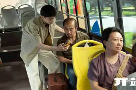 《开端》极限反转震惊网友 白敬亭赵今麦营救难度陡然升级图片