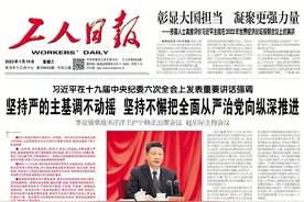 “奔跑”在温暖的路上图片