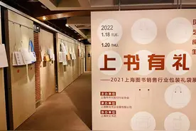 书袋也有花头，环保文创提升申城书香风景图片