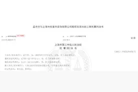 空调装在晾衣架下面？九旬老太将楼下租客告上法庭，法院判了图片