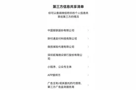 微信支付变成了服务是怎么回事？支付变成服务了改动说明图片