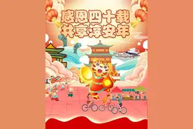 明起，四十天免费游千岛！图片