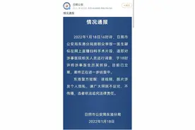 日照一医院男医生涉嫌直播妇科手术被抓 医院回应：系个人行为图片