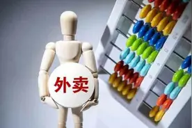 外卖包装设新规，是对配送员和消费者的双重保护图片