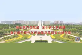 天天听|《决议》学习辅导百问（60）图片