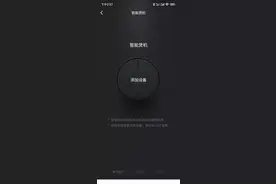 QQ音乐安卓版更新：上线智能煲机功能，有线无线都能煲图片