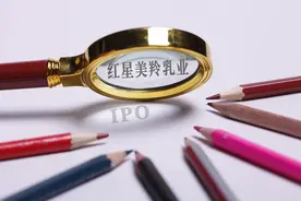 IPO观察｜红星美羚决策失误错失发展良机，婴幼儿羊奶粉屡登质量黑榜图片
