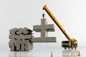 国企改革继续深入，五矿稀土实控人拟变更，中国稀土集团将成立图片