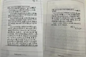 “我热爱海洋，也热爱你！”科学家要是浪漫起来就没你什么事了……图片