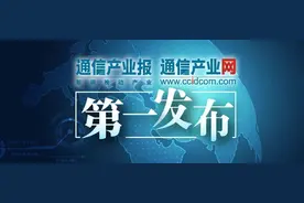 广东电信网络故障：哪里出了问题？图片