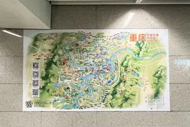 跟着新版轨道交通导览图畅游重庆！图片