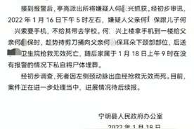 广西12岁男孩因不让带手机上学用剪刀捅死父亲，警方：属实，已在调查图片