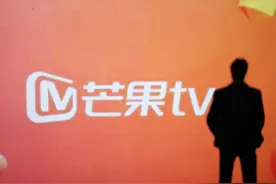 芒果TV会员突破5000万，全年预计盈利20.4亿元~21.4亿元图片