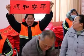 淮安4名书法家为环卫工人写定制春联：按照他们新年愿望写视频封面