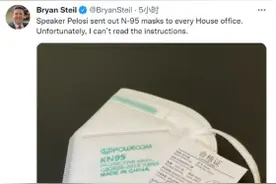美国众议员拿到中国口罩吐槽看不懂“说明书”，网友直接上手教……图片