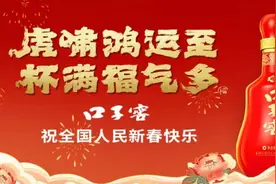 北京冬奥会火炬手，有咱淮北人！图片