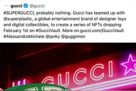 “SuperGucci”空降元宇宙！多个奢侈品跨界NFT所为何？图片