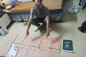 不符合条件也能取公积金？——起底骗提套取公积金“黑色链条“图片