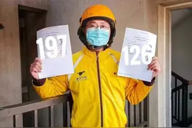 外卖骑手靠自学通过司考：因疫情改行送餐，边跑单边听教材图片