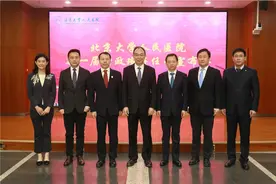 北京大学人民医院新一届行政班子任命宣布会顺利召开图片