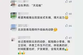 一人一铺一单间！全国独有的纵向动卧深圳首秀，网友：必须睡一次图片