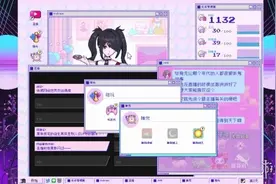 《主播女孩重度依赖》Steam现已正式发售！支持简中图片