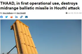 “首次实战”！阿联酋宣布用“萨德”成功拦截胡塞武装中程弹道导弹图片
