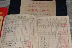 生产队里写工分图片