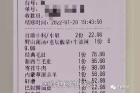 吵上热搜！女子相亲吃火锅花1000多元，男方结账后要求AA制图片