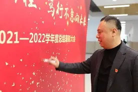 一路拼搏，一路收获！宁山路小学举行总结表彰大会图片