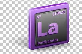 镧系元素图片