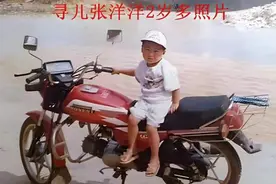 “你绝对是我儿子！”被拐24年的张洋洋从海南前往武汉和妈妈李芳相认图片